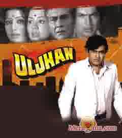 Poster of Uljhan (1975)